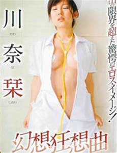 frank casino promo [Saya juga ingin membaca] Koji Kato mengamuk pada penyiar Erina Iwata di 